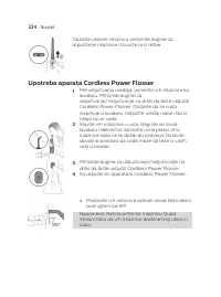 Страница 324