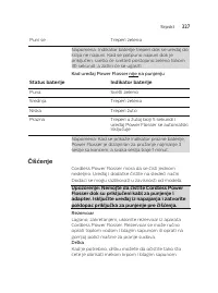 Страница 327