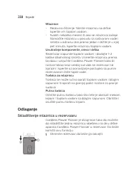 Страница 328