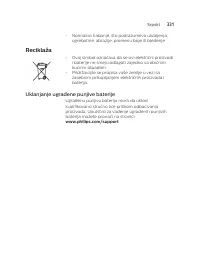 Страница 331