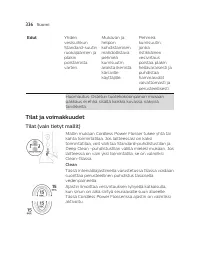 Страница 336