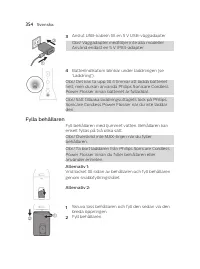 Страница 354