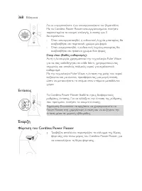 Страница 368