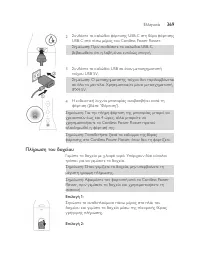 Страница 369