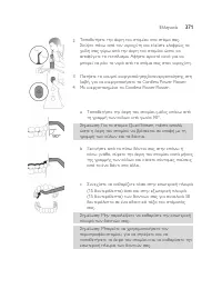Страница 371