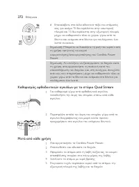 Страница 372