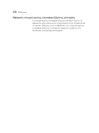 Страница 378