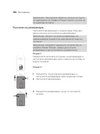 Страница 386