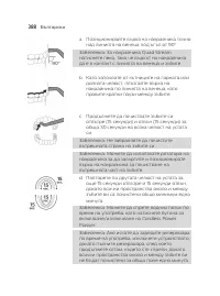 Страница 388