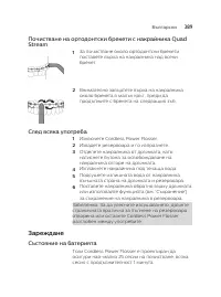 Страница 389