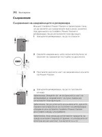 Страница 392