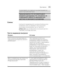 Страница 393