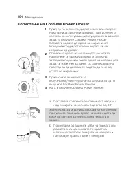 Страница 404