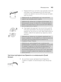 Страница 405
