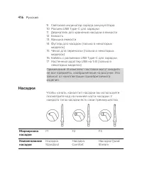 Страница 416