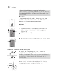 Страница 420