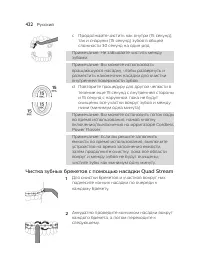Страница 422