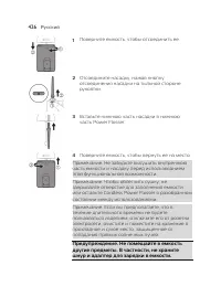 Страница 426