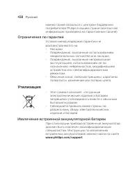 Страница 428