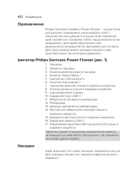 Страница 432