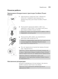 Страница 435