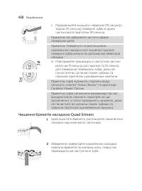 Страница 438