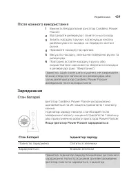 Страница 439