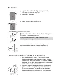 Страница 452