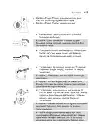 Страница 453