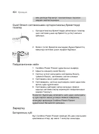Страница 454