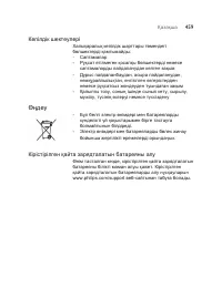 Страница 459