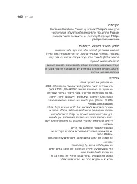 Страница 460