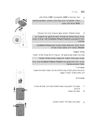 Страница 465