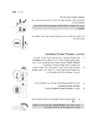 Страница 466