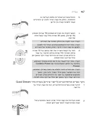 Страница 467