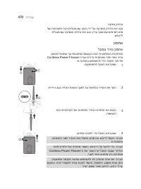 Страница 470