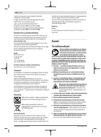 Страница 100