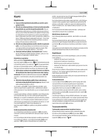 Страница 105