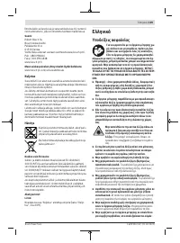 Страница 109