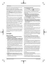 Страница 114