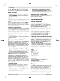 Страница 118