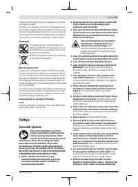 Страница 119