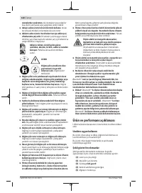 Страница 120