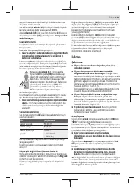 Страница 123