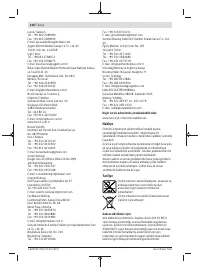 Страница 128