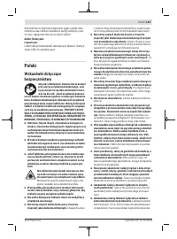 Страница 129