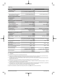 Страница 132