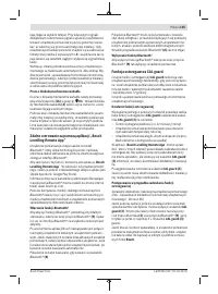 Страница 135