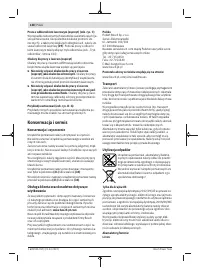 Страница 138