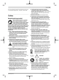 Страница 139